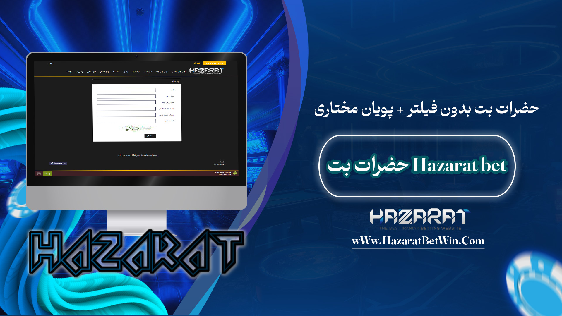 حضرات-بت-Hazarat-bet-+-حضرات-بت-بدون-فیلتر-+-پویان-مختاری