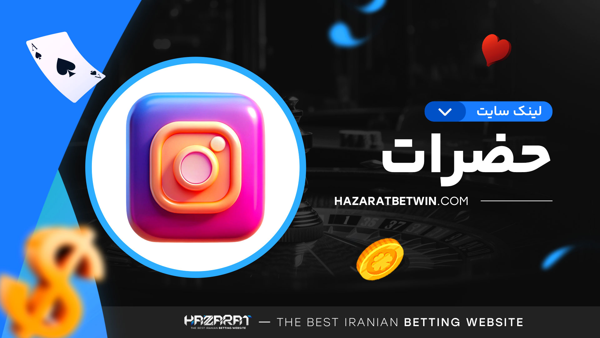 لینک-سایت-حضرات