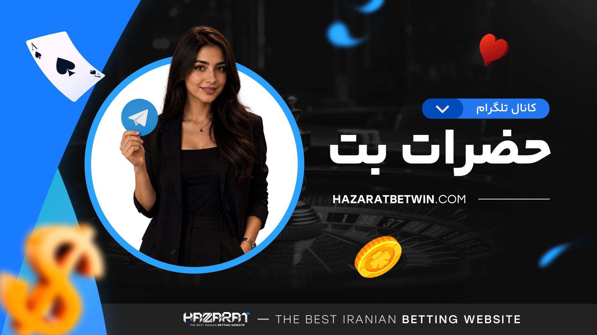 کانال-تلگرام-حضرات-بت کانال-تلگرام-حضرات-بت